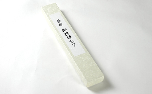 伝統工芸 包丁 薩摩守 大 18cm 三徳包丁 文化包丁 ステンレス E0-3【配送不可地域：離島・沖縄県】