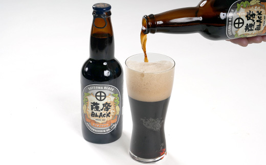 【鹿児島の発泡酒】さつま芋発泡酒【3種】【合計6本】 飲み比べセット　A7-10【配送不可地域：離島】