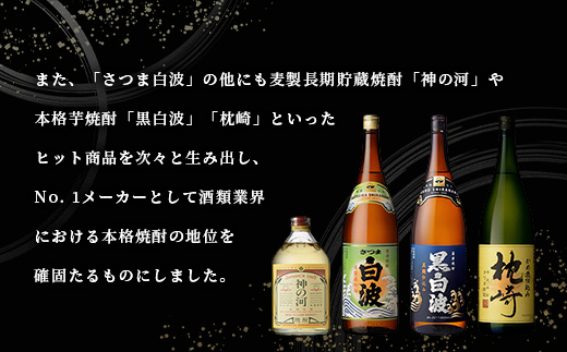 【焼酎屋の梅酒】「蔵うめ」14度 720ml  2本【黒糖仕込み】 A3-168【配送不可地域：離島】