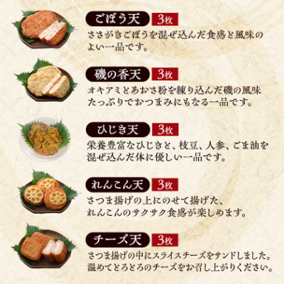 【個包装 真空パック】さつま揚げ詰合せ 8種30個入 A3-190【配送不可地域：離島】