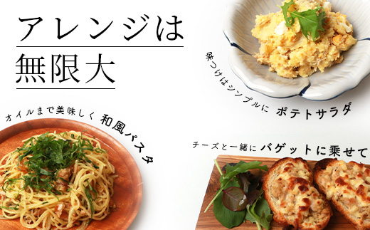 贅沢なツナ【燻 まぐろフレーク】6袋 オリーブオイルと天然塩のみ使用 スモークした旨味 A3-166【配送不可地域：離島】