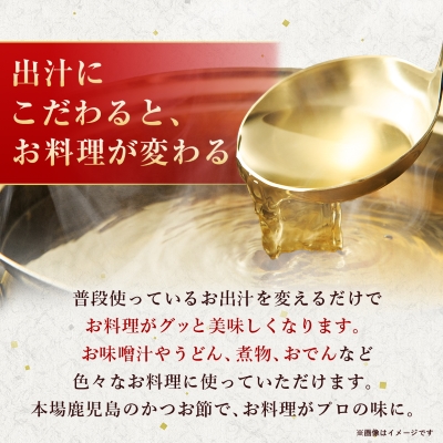 【枕崎100】 鰹厚削り (75g×10袋) かつお節 ≪老舗の鰹節屋 カネサ≫ A3-317【配送不可地域：離島】