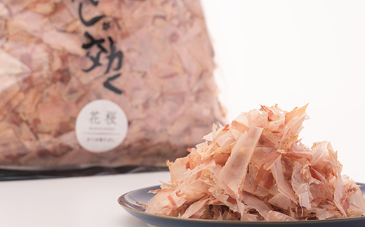 枕崎産荒節使用 産地直送 花かつお【花桜】「だしが効く」本場削り節 合計1Kg 無添加 A6-41【配送不可地域：離島】