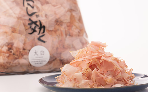 【太白】本枯節血合抜き花かつお【合計1Kg】500g×2パック B8-10【配送不可地域：離島】