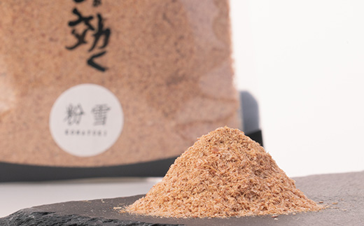 【枕崎産本枯節使用】かつおかれぶし 削りぶし 粉末 【粉雪】老舗鰹節店カネモかつお節 A6-43【配送不可地域：離島】