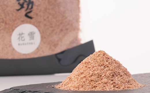 鰹節粉末 荒本節【花雪】100g×7袋 無添加かつおぶし だしが効くシリーズ A6-44【配送不可地域：離島】