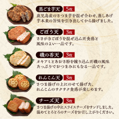 無添加 甘さ控えめ 本場薩摩のこだわりさつま揚げ詰合せ A3-189【配送不可地域：離島】