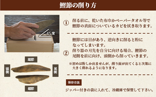 〈枕崎産〉近海物本枯節〈縁起物〉2本セット〈雄節・雌節〉合計約600g〈段ボール包装〉 A5-43【配送不可地域：離島】