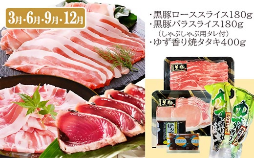 定期便3回配送　お楽しみ定期便(鹿児島県産お肉とかつお・まぐろ) EE-6015【配送不可地域：離島】