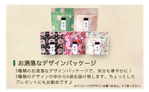 【2026年5月以降発送】浅蒸し煎茶(50g×6袋)【若蒸し煎茶】【合計300g】 A3-6【配送不可地域：離島】