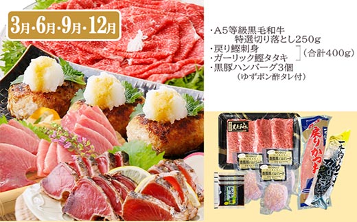 定期便(3回配送)　お楽しみバラエティー定期便 LL-6017【配送不可地域：離島】