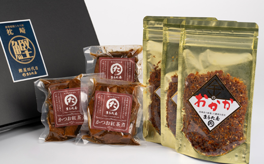 金のおかかとかつお紅茶煮 A3-337【配送不可地域：離島】