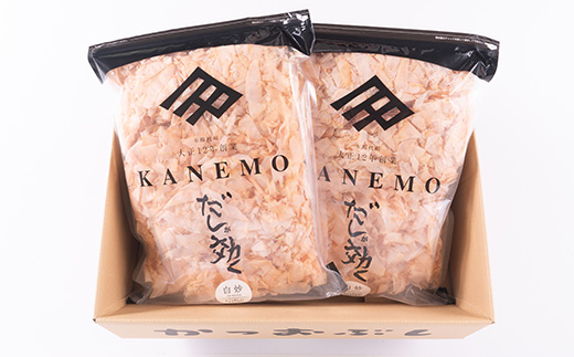 枕崎産鮪節 血合抜き 業務用【白妙】「だしが効く」 A8-23【配送不可地域：離島】