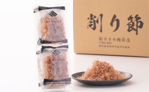 枕崎産鰹本枯節 砕片削り小分けパック【芝桜】 A3-342【配送不可地域：離島】