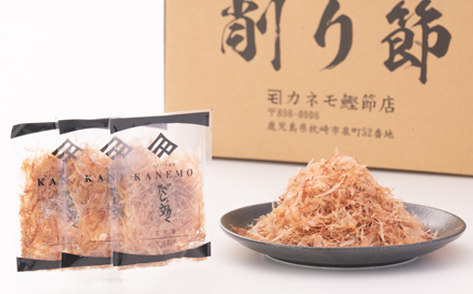【増量】枕崎産鰹荒本節 砕片削り小分けパック【花吹雪】 A2-9【配送不可地域：離島】