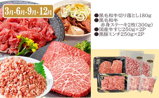 総重量3Kg越え、鹿児島県産黒毛和牛と黒豚のお料理定期便(3回配送)　EE0-0002【配送不可地域：離島】