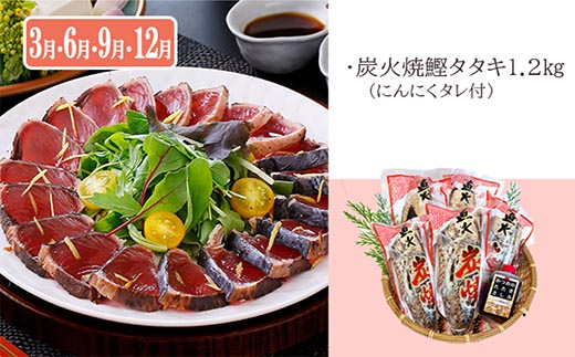 定期便3回配送　黒豚＆かつお・まぐろ　QQ-0001【配送不可地域：離島】