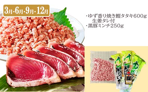 【定期便3回配送】鹿児島県産黒豚・天然タカエビ(薩摩甘エビ)・鰹たたき　OO-0002【配送不可地域：離島】