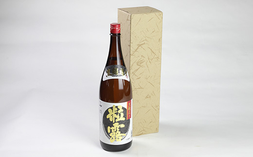 【本格焼酎】粒露 【鹿児島限定】1800ml×1本　A0-67【配送不可地域：離島】