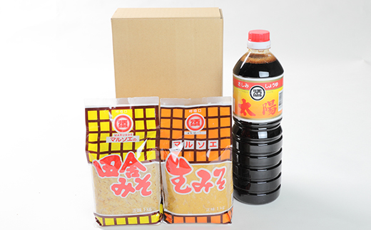 マルソエ 人気の品詰合せ 太陽醤油・田舎みそ 生味噌セット Z0-38【配送不可地域：離島】