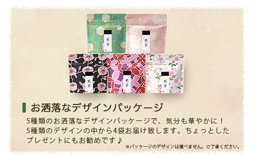 【2026年5月以降発送】浅蒸し煎茶(50g×4袋)【若蒸し煎茶】【合計200g】A0-68【配送不可地域：離島】