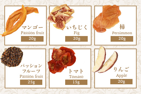 【のし付き・お中元】ドライフルーツ6種 (大6袋) 詰め合わせギフト fラボ B3-41C