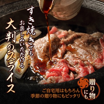 A5等級鹿児島県産黒毛和牛大判切落し(枕崎市) A0-78【配送不可地域：離島】