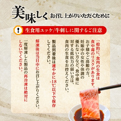 とろける生の美味しさ!A5等級鹿児島県産黒毛和牛牛刺し2種盛り300g(枕崎市) B2-13【配送不可地域：離島】