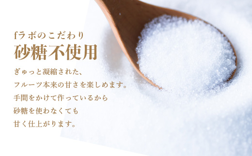 【のし付き・お歳暮】ドライフルーツ6種 (大6袋) 詰め合わせギフト fラボ B3-41S