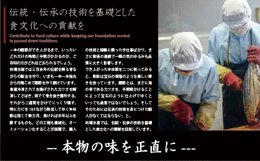 枕崎産 かつお裸本節 1kg以上(3～5本) 【伝承工房・鰹家】 B2-15【配送不可地域：離島】