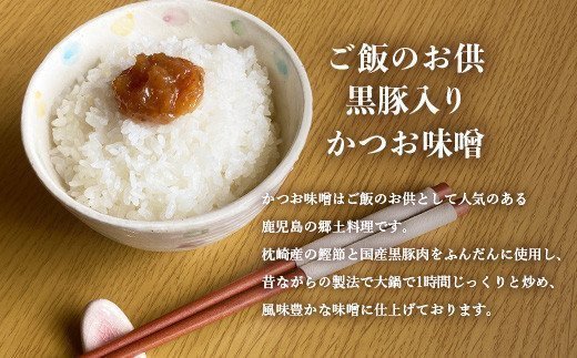 中村屋「ふるさとの味詰め合わせ 全13品」ギフト 【化粧箱入り】 A8-36【配送不可地域：離島】