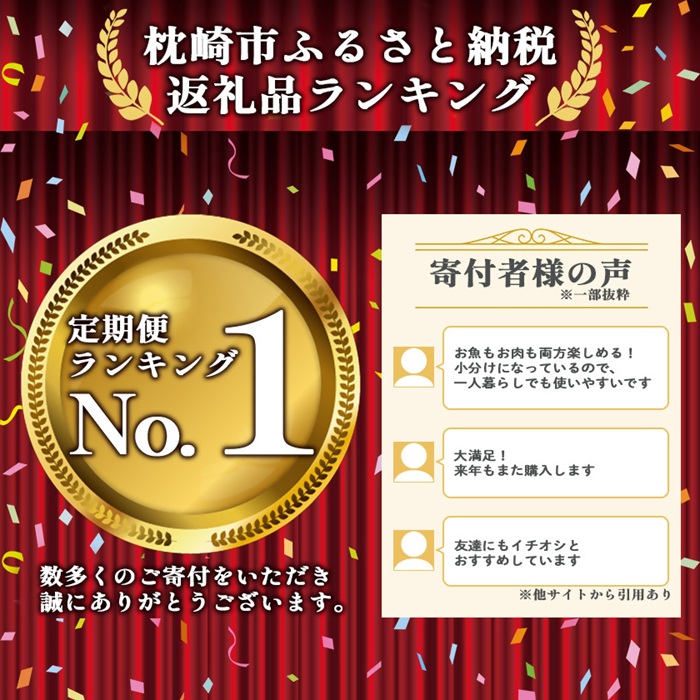 定期便(6回)A5等級黒毛和牛・黒豚・かつお・まぐろ FF-0058【配送不可地域：離島】