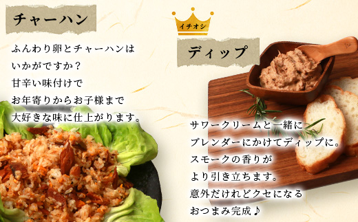 枕崎産 まぐろ しぐれ煮 【3種計6袋】 鰹節屋仕込 燻 マグロ ご飯のお供 おつまみ A3-165【配送不可地域：離島】