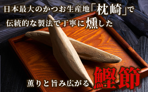 三種の削り節セット 花かつお かつお厚削り サバ厚削り【合計2.5kg】 『小林商店』 C0-28【配送不可地域：離島】