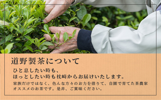 【母の日】ほっこり煎茶 100g×3袋 A5-1M【配送不可地域：離島】