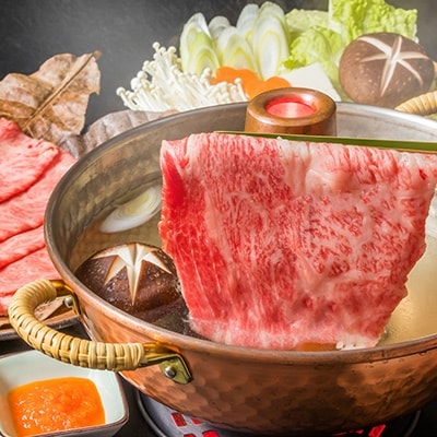 【枕崎牛】 モモ肉 しゃぶしゃぶ 用 350g 牛肉 和牛 国産 シャブシャブ A3-285【配送不可地域：離島】