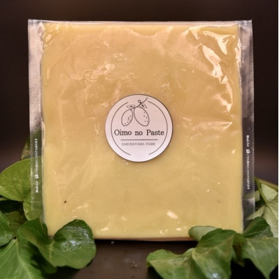 さつまいもペースト マロンスイート5パックセット(200g×5パック)　A0-2【配送不可地域：離島】