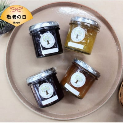 【敬老の日】果実たっぷり手づくりジャムセットC　A3-30K【配送不可地域：離島】