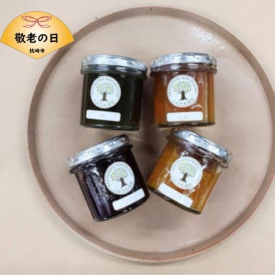 【敬老の日】果実たっぷり　手づくりジャムセットB　AA-2011K【配送不可地域：離島】