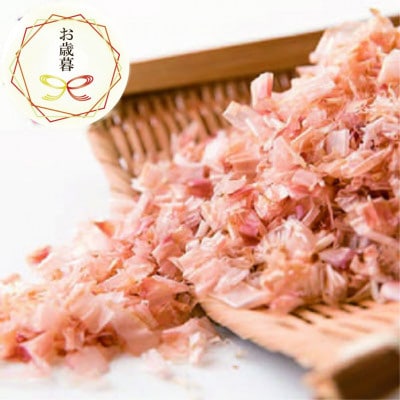 【のし付き・お歳暮】鹿児島 枕崎産鰹節 本枯節「和らぎ」6P×10袋 鰹家Dセット AA-163S【配送不可地域：離島】