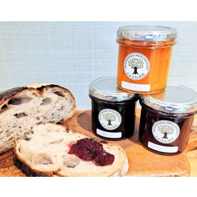 マンゴーパッションフルーツ・桑の実・ジャボチカバの3種ジャム　ふかざわ農園　A3-351【配送不可地域：離島】