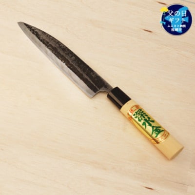 【父の日】伝統工芸 薩摩包丁 大 18cm 三徳包丁 文化包丁 C0-7F【配送不可地域：離島・沖縄県】