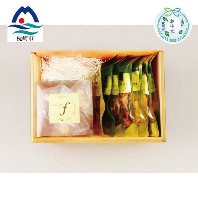 【のし付き・お中元】fラボ ドライフルーツ 詰め合わせセット C0-22C