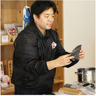 オンラインおだし教室90分コース(工場見学ライブ付)【だし引きキット付】 J10-1【配送不可地域：離島】