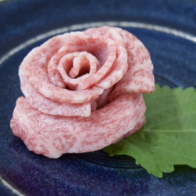 とろける生の美味しさ!A5等級鹿児島県産黒毛和牛牛刺し2種盛り300g(枕崎市) B2-13【配送不可地域：離島】