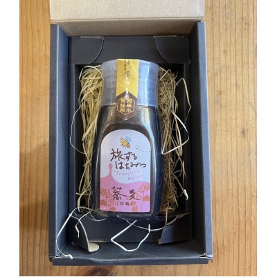 枕崎産 旅するはちみつ300g【赤蕎麦蜂蜜】 A5-44