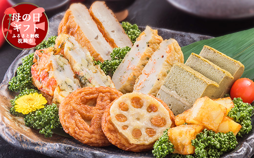 【母の日】鹿児島 さつまあげ 松野下蒲鉾～鹿児島西郷セット～ A3-195M【配送不可地域：離島】