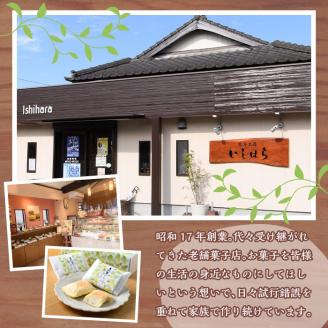 鹿児島文旦の贈りもの(計10個・5個入り×2箱) 国産 文旦 ボンタン ぼんたん お菓子 洋菓子 あんこ 白あん ホイルケーキ スイーツ おやつ 銘菓【菓子工房いしはら】akn071-01