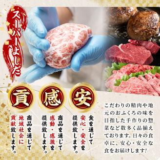 ローストビーフ(400g) 国産 鹿児島県産 牛肉 牛 タレ付き 加工品 パーティー【スーパーよしだ】akn058-11