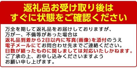 ＜2026年2月以降順次発送予定＞数量限定！鹿児島県産紅甘夏みかん(約10kg・28玉～32玉)国産 果物 フルーツ【鹿児島いずみ農業協同組合】akn018-05